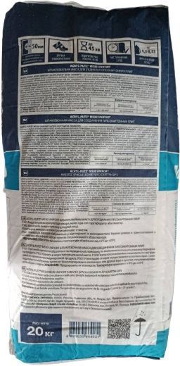 Шпаклівка для швів Sniezka Acryl-Putz MS 30 Unifort (20кг) SN0044507 фото