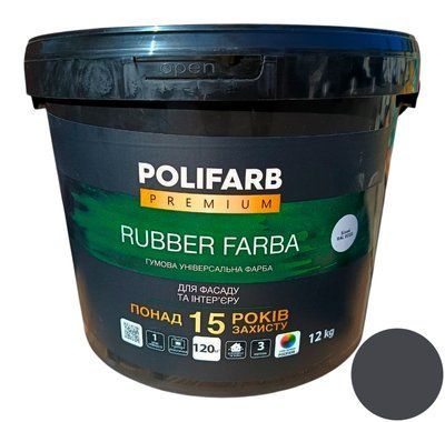 Краска резиновая Polifarb Rubber Farba (12кг) RAL 7024 (графит) BM1700002 фото