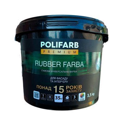Краска резиновая Polifarb Rubber Farba (3,5кг) RAL 9016 (белый) BM1700006 фото