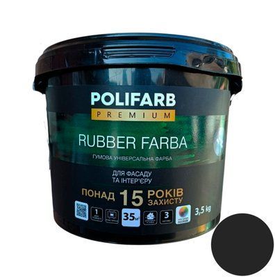 Краска резиновая Polifarb Rubber Farba (3,5кг) RAL 9004 (черный) BM1700008 фото