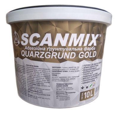 Кварц-грунт Scanmix Quarzgrund Gold (10л) SN02411 фото