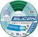 Шланг для поливу Evci Silicon 3/4&Prime; 30м) 2793447 фото 1