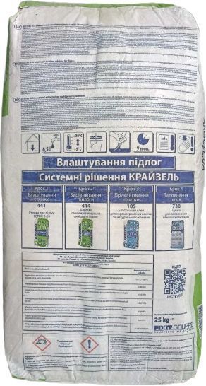 Стяжка для пола Kreisel 442 (25кг) 72605149 фото