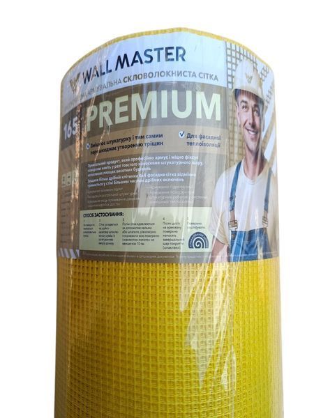 Сетка армирующая Wall Master Premium 165г/м&sup2; желая 4х4мм (50м) 112727530 фото