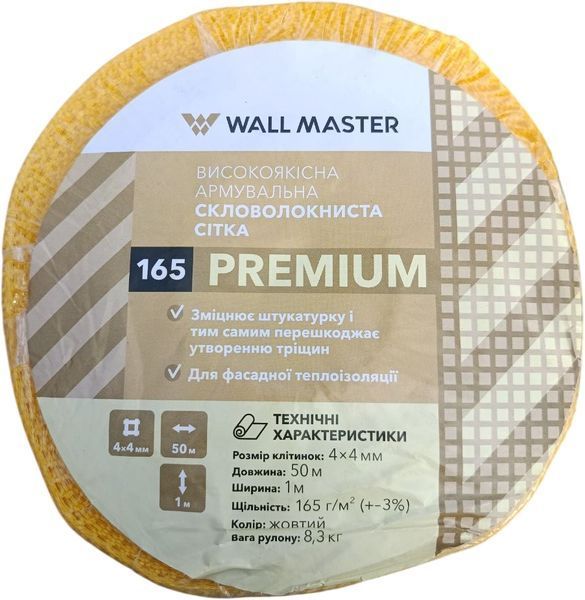 Сетка армирующая Wall Master Premium 165г/м&sup2; желая 4х4мм (50м) 112727530 фото