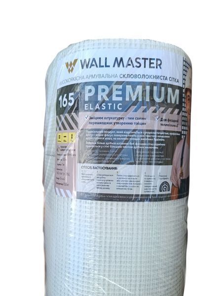 Сетка армирующая Wall Master Premium Elastik 165г/м&sup2; белая 4х4мм (50м) 442727530 фото