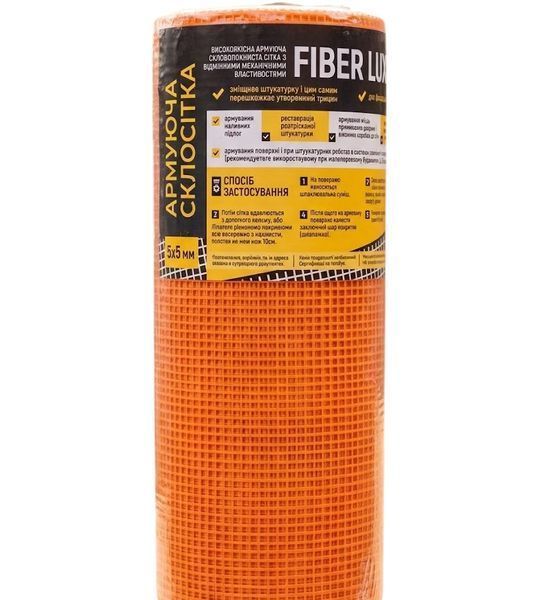 Сетка армирующая 5х5мм Fiber Luxe Standart 160г/м&sup2; (50м&sup2;) оранжевая 321688278 фото