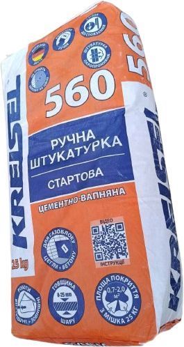 Цементно-известковая смесь Kreisel 560 (25кг) 7751179373 фото