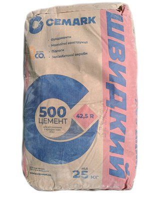Цемент CEM ІІ/В-M 42,5R M500 "Швидкий" Cemark (25кг) SN0186972 фото