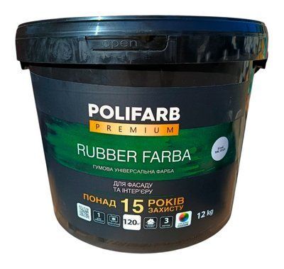 Краска резиновая Polifarb Rubber Farba (12кг) RAL 9016 (белый) BM1700001 фото
